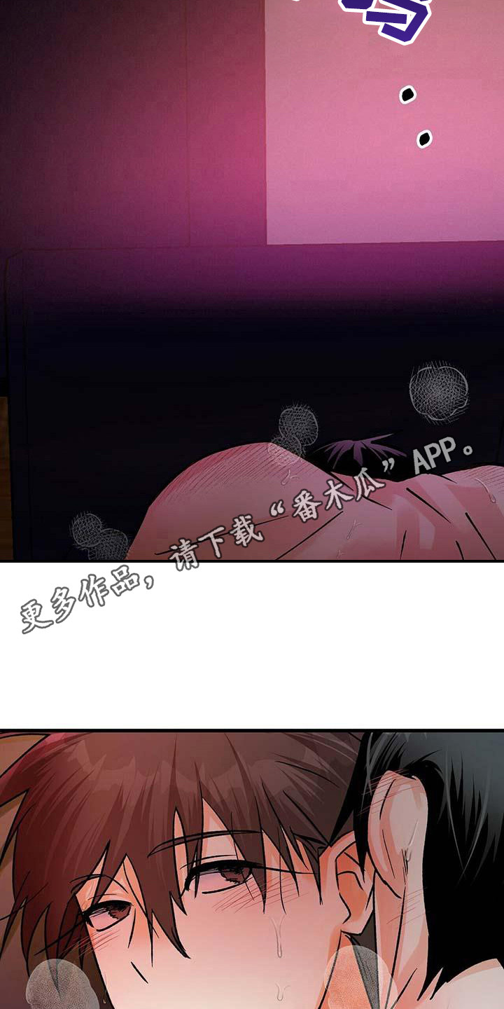 百鬼缠身漫画免费观看全集漫画,第17话1图