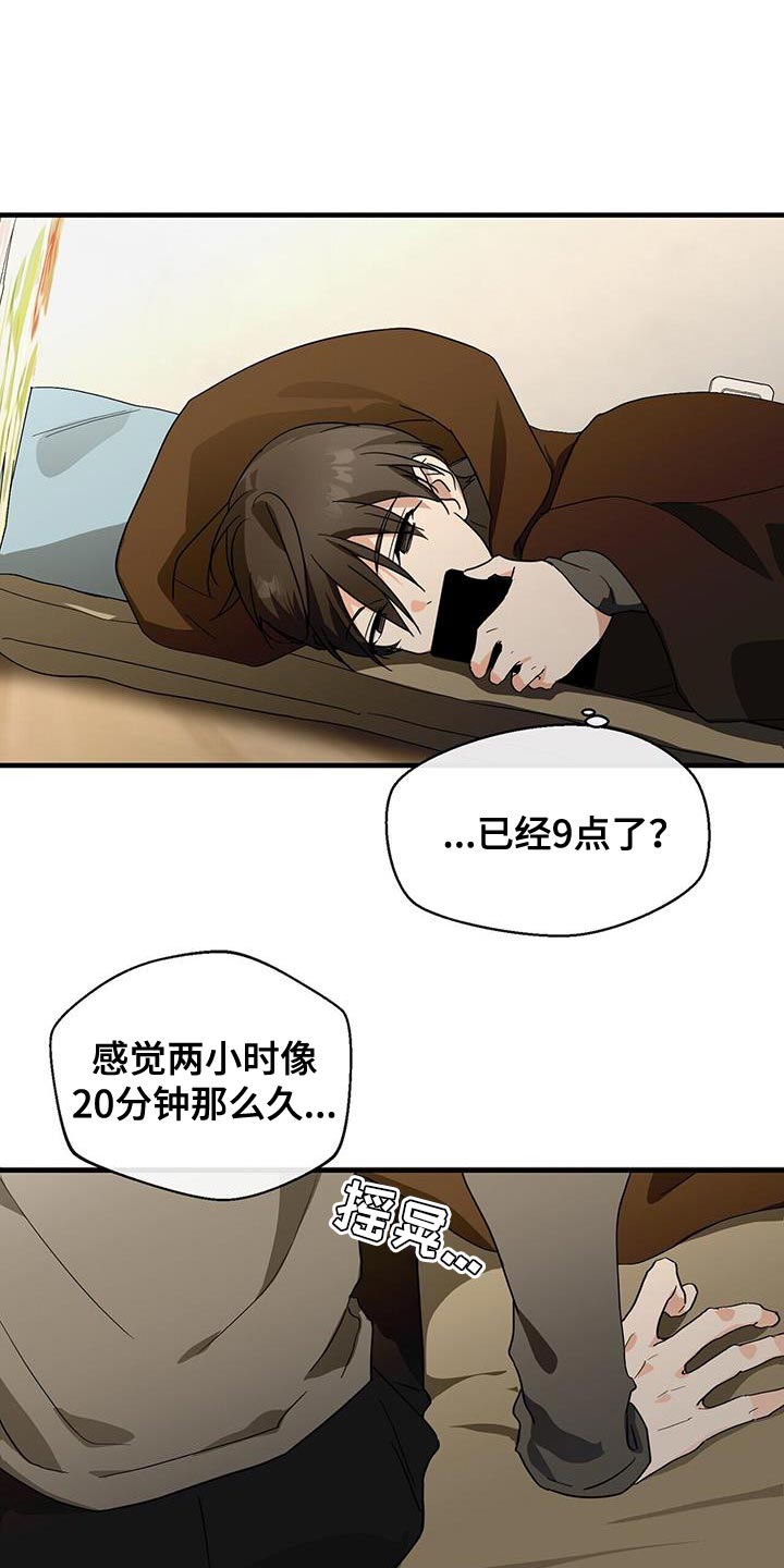 百鬼缠身的漫画在哪看漫画,第97话1图