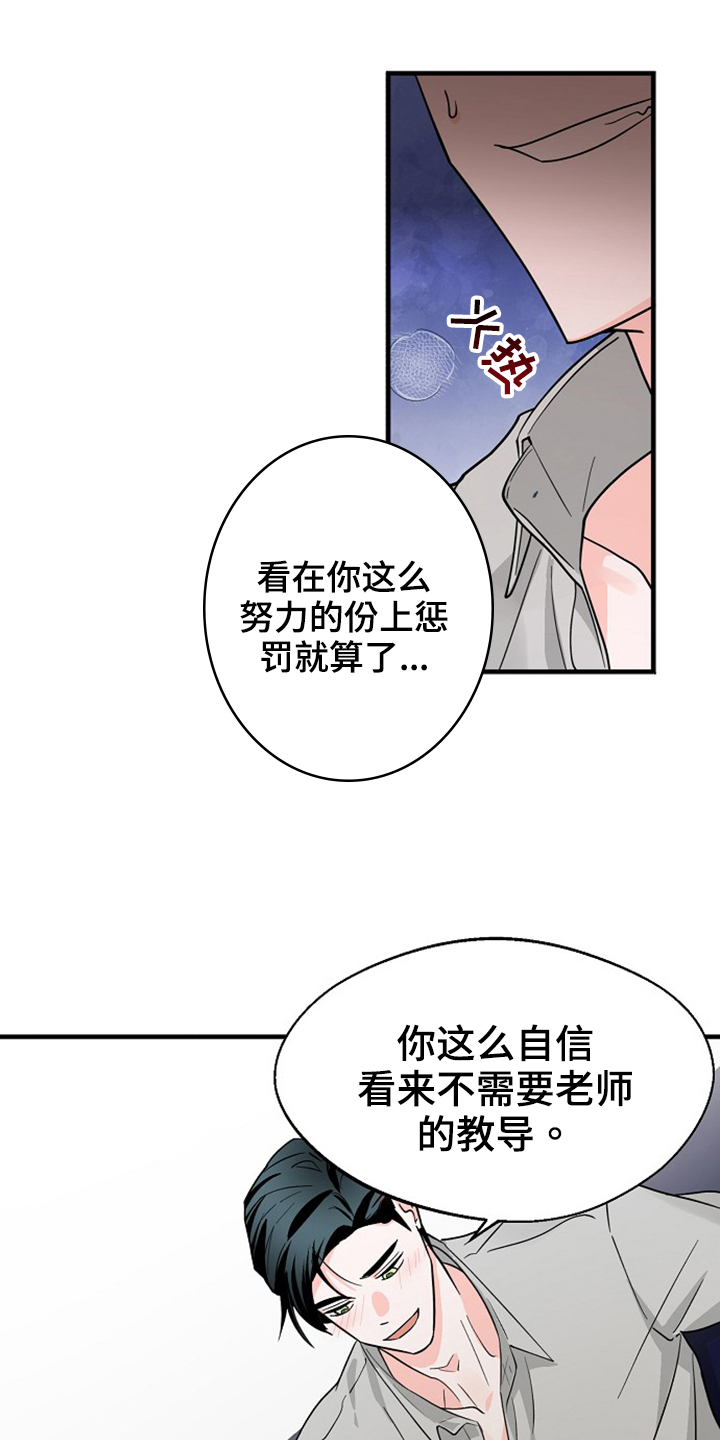 百鬼缠身漫画免费观看全集漫画,第35话2图