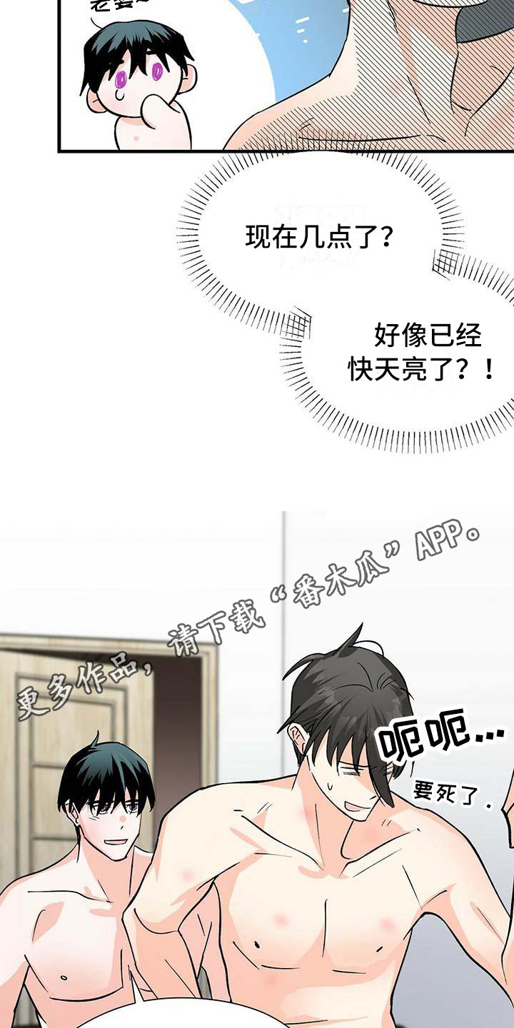 百鬼缠身漫画免费观看全集漫画,第18话1图