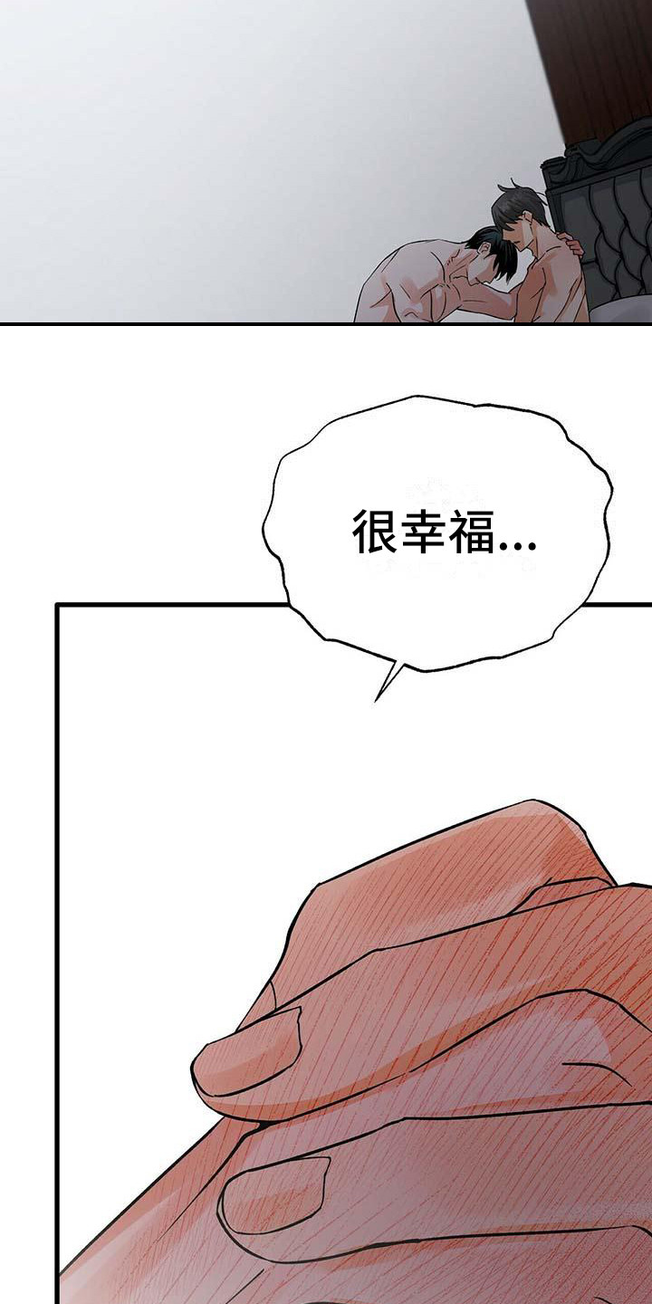百鬼缠身漫画免费观看全集漫画,第18话2图