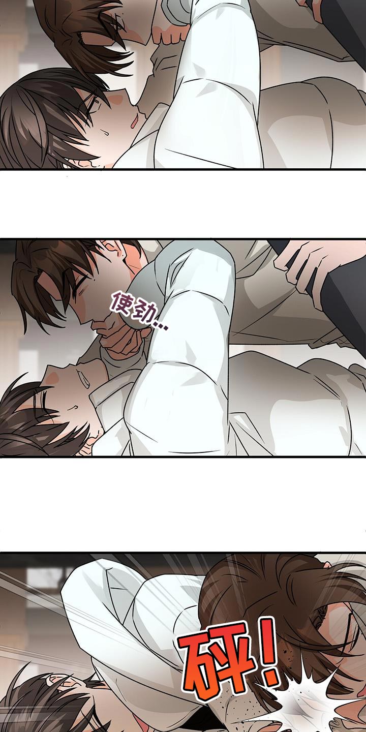 百鬼缠身漫画免费观看全集漫画,第88话2图