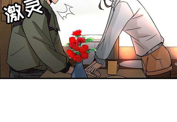百鬼缠身结局漫画,第6话1图