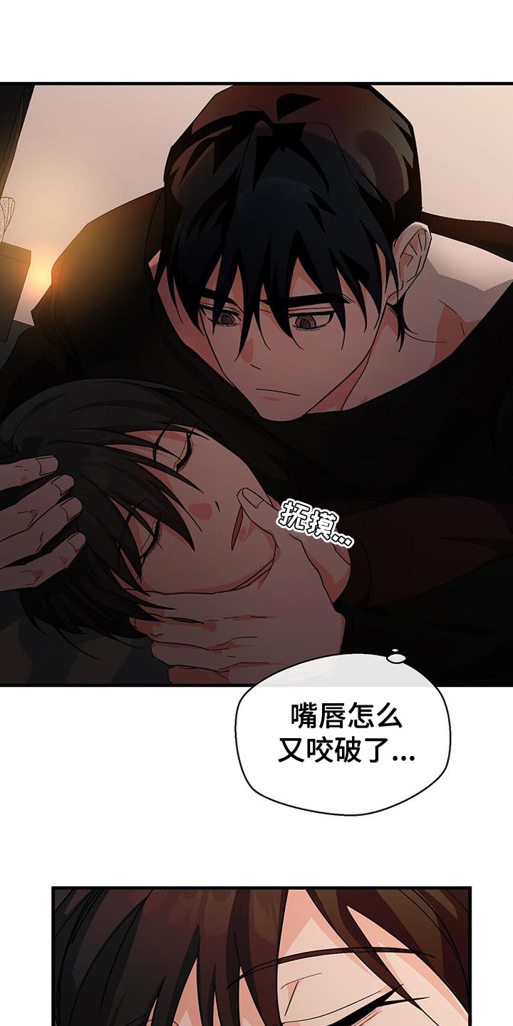 百鬼缠身漫画免费观看全集漫画,第104话1图