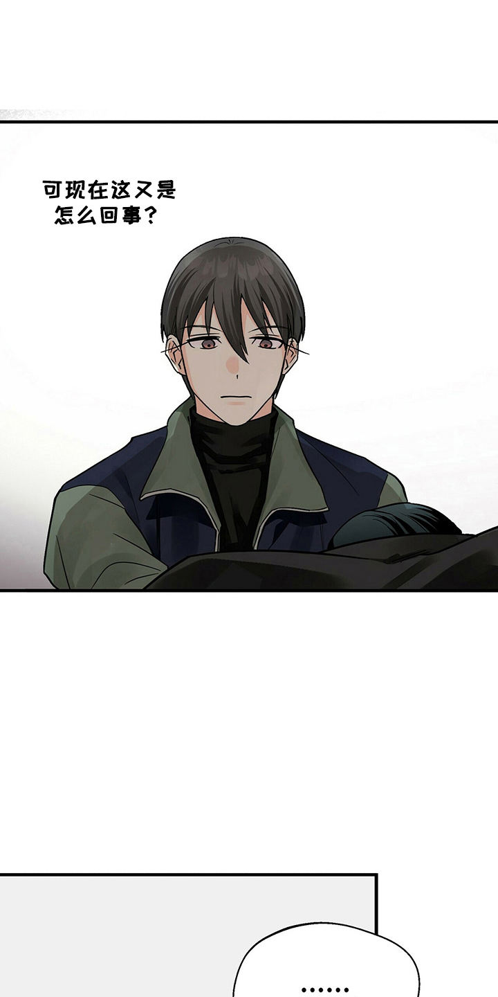 百鬼缠身漫画免费观看全集漫画,第33话2图