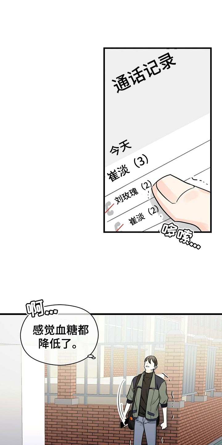 百鬼缠身漫画免费观看全集漫画,第40话1图