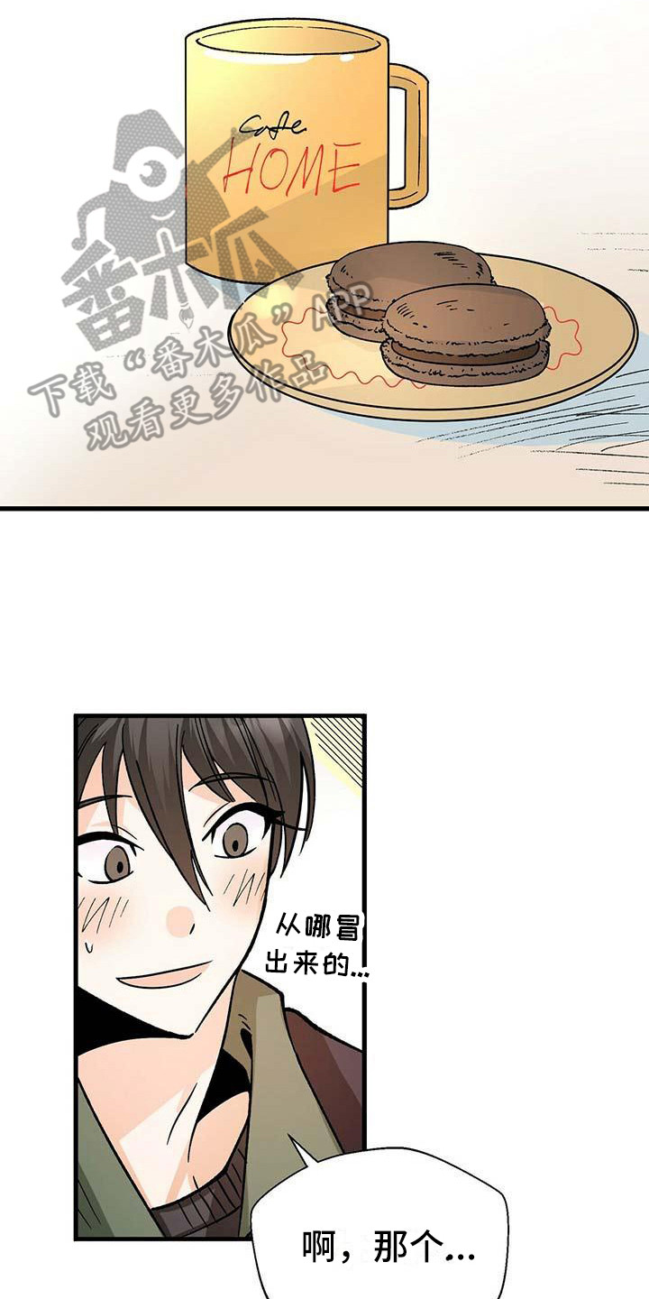 百诡缠身漫画,第7话2图