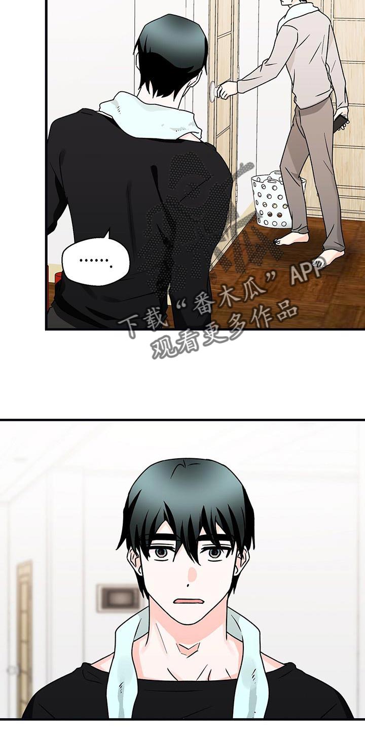 百鬼缠身结局漫画,第66话2图