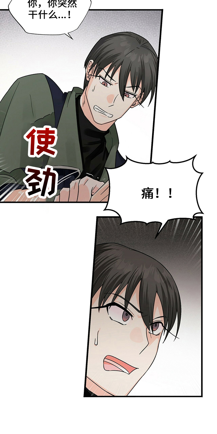 百鬼缠身漫画免费观看全集漫画,第33话1图