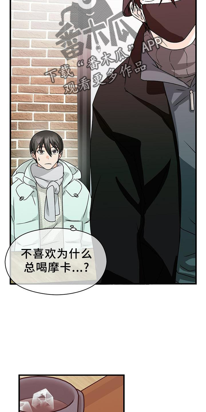 百诡缠身漫画,第79话2图