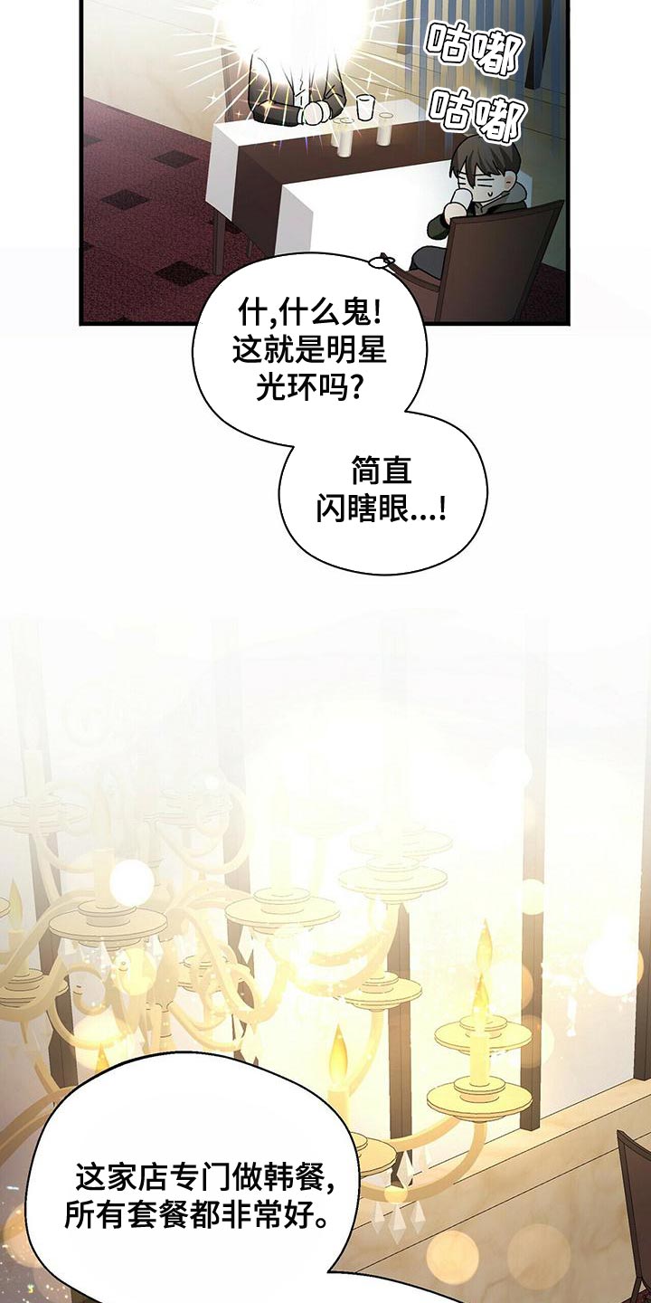 百鬼缠身漫画免费观看全集漫画,第46话2图