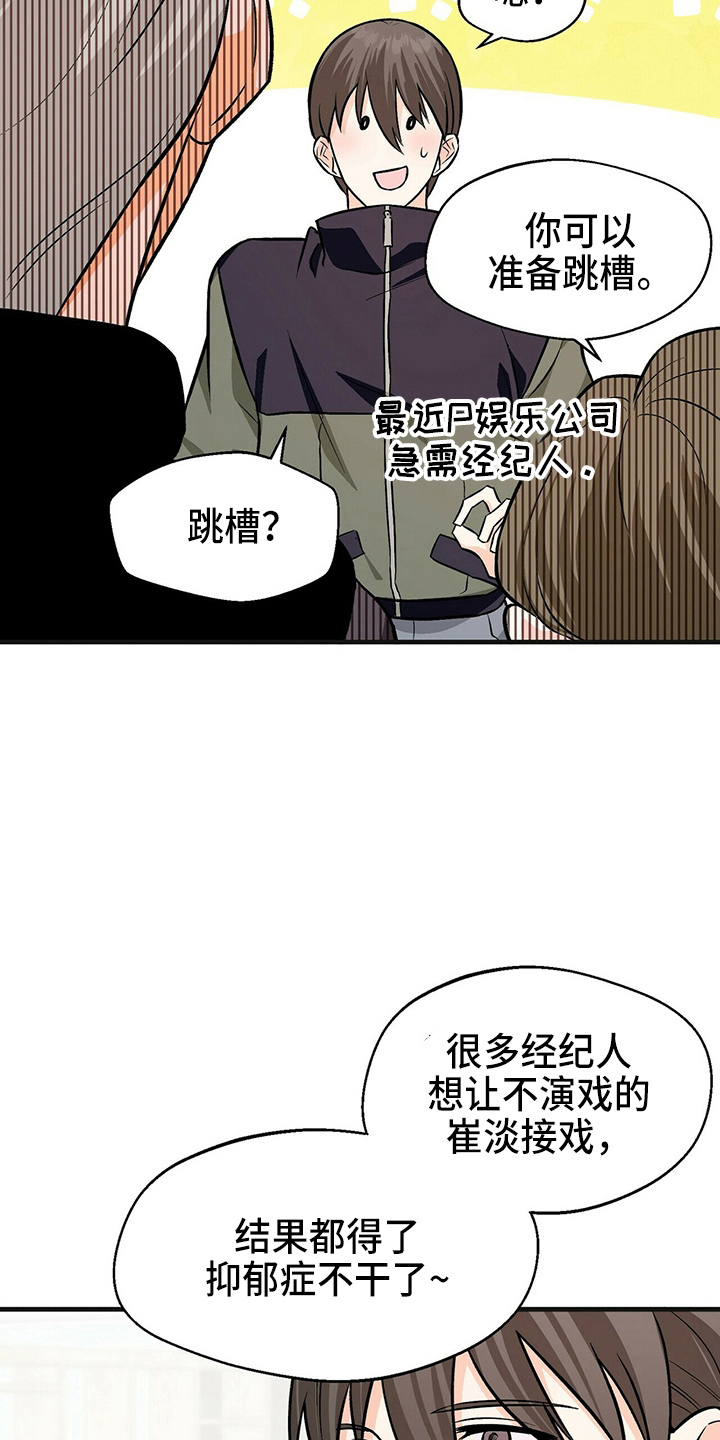 百鬼缠身漫画免费观看全集漫画,第27话1图