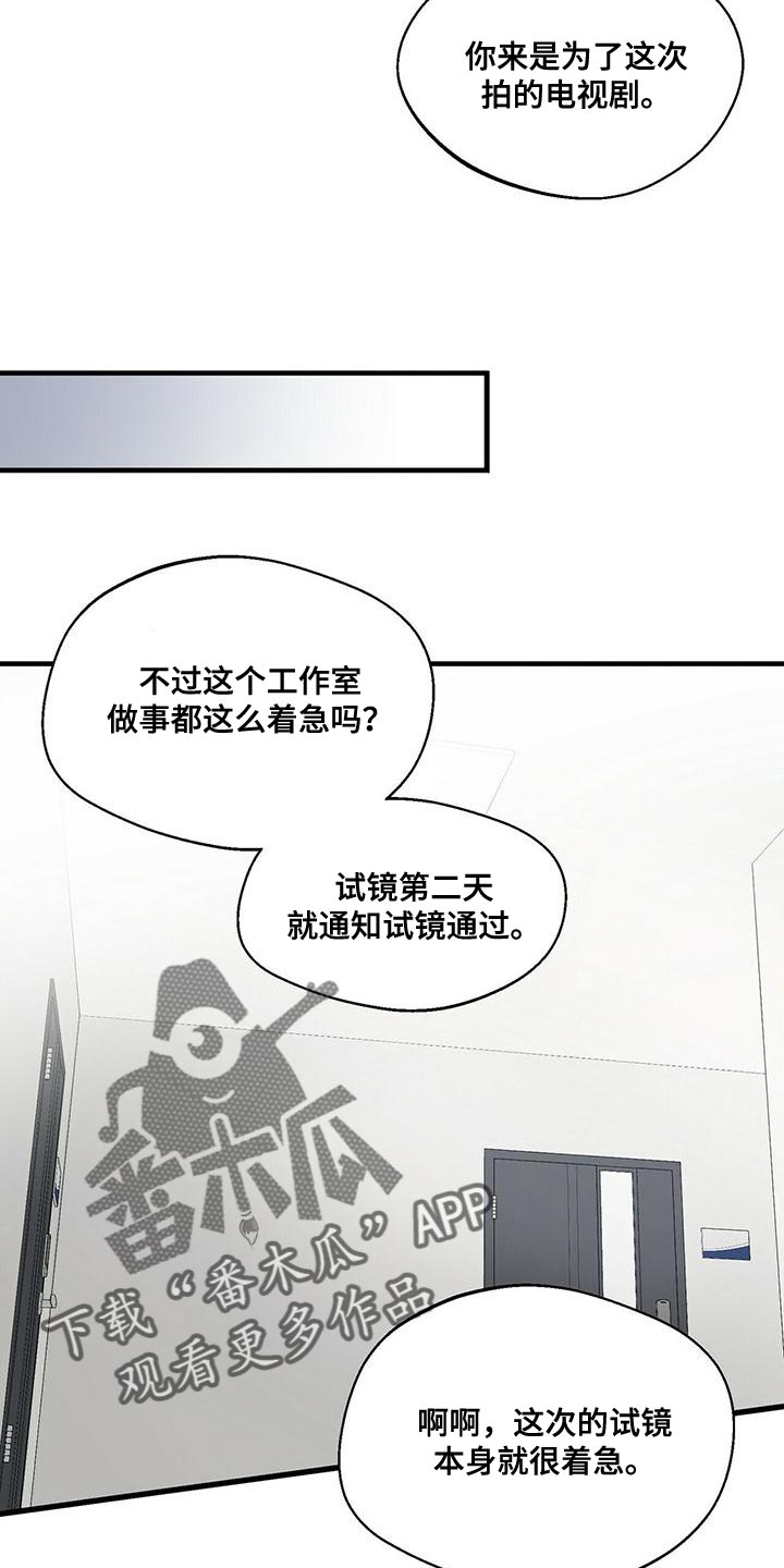 百鬼缠身漫画免费观看全集漫画,第45话1图