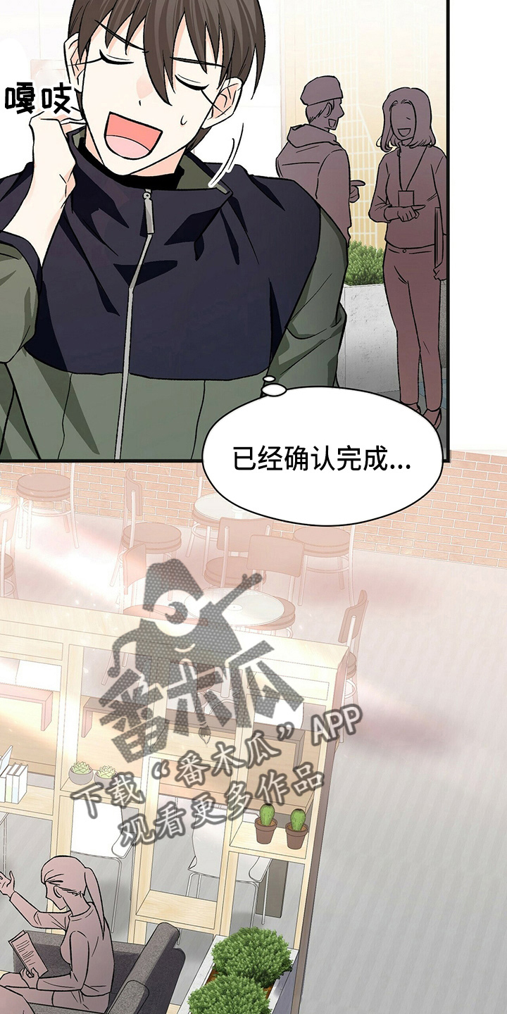 百鬼缠身漫画免费观看全集漫画,第27话2图