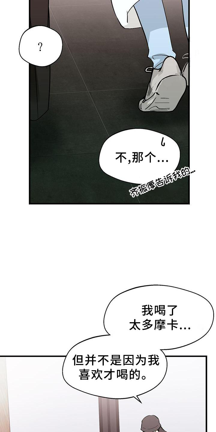 百诡缠身漫画,第79话1图