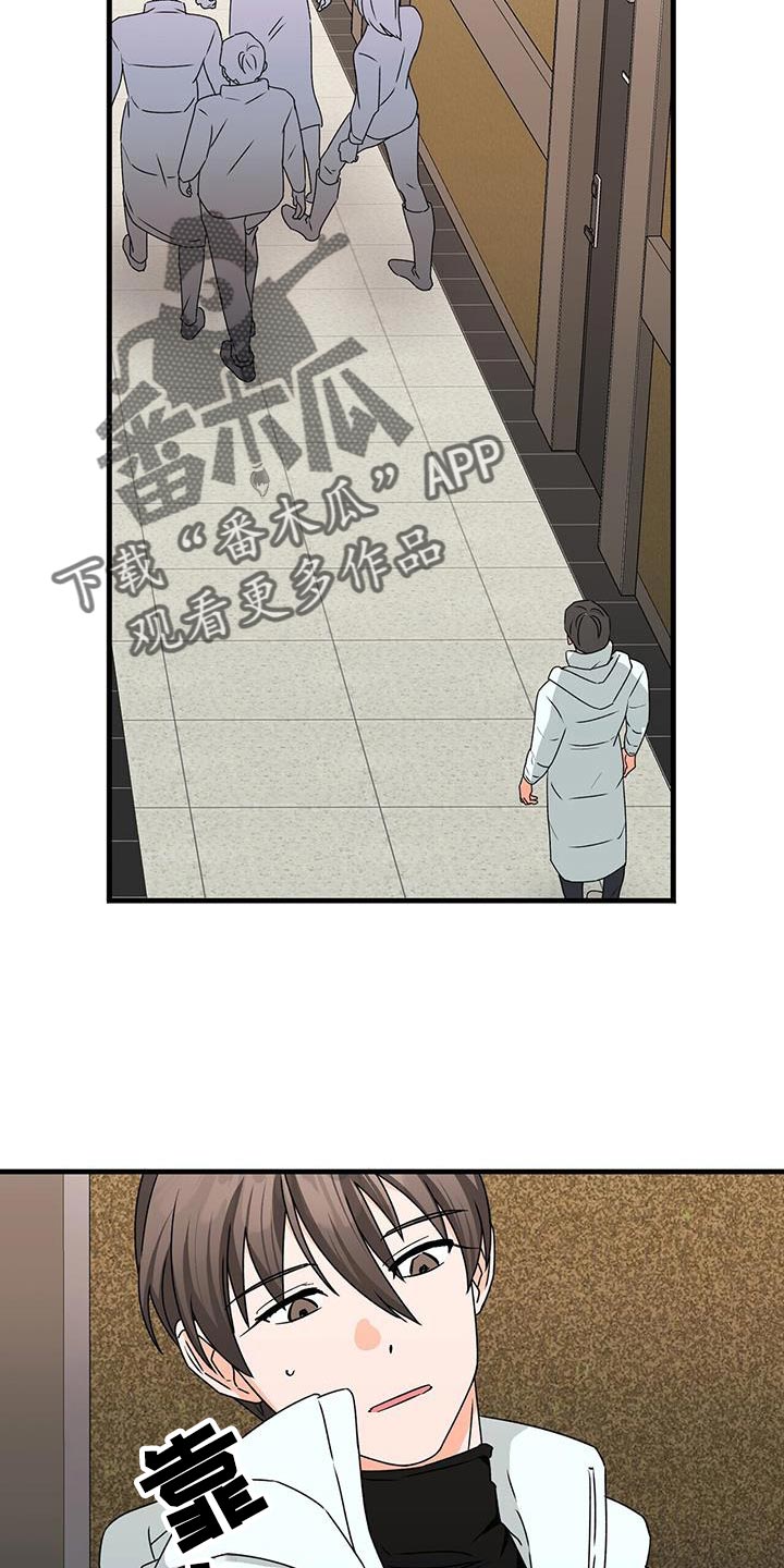 百诡缠身漫画,第89话2图