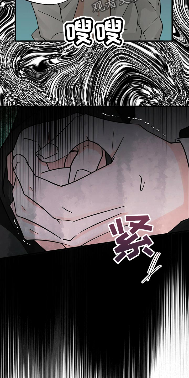 百鬼缠身漫画免费观看全集漫画,第40话1图