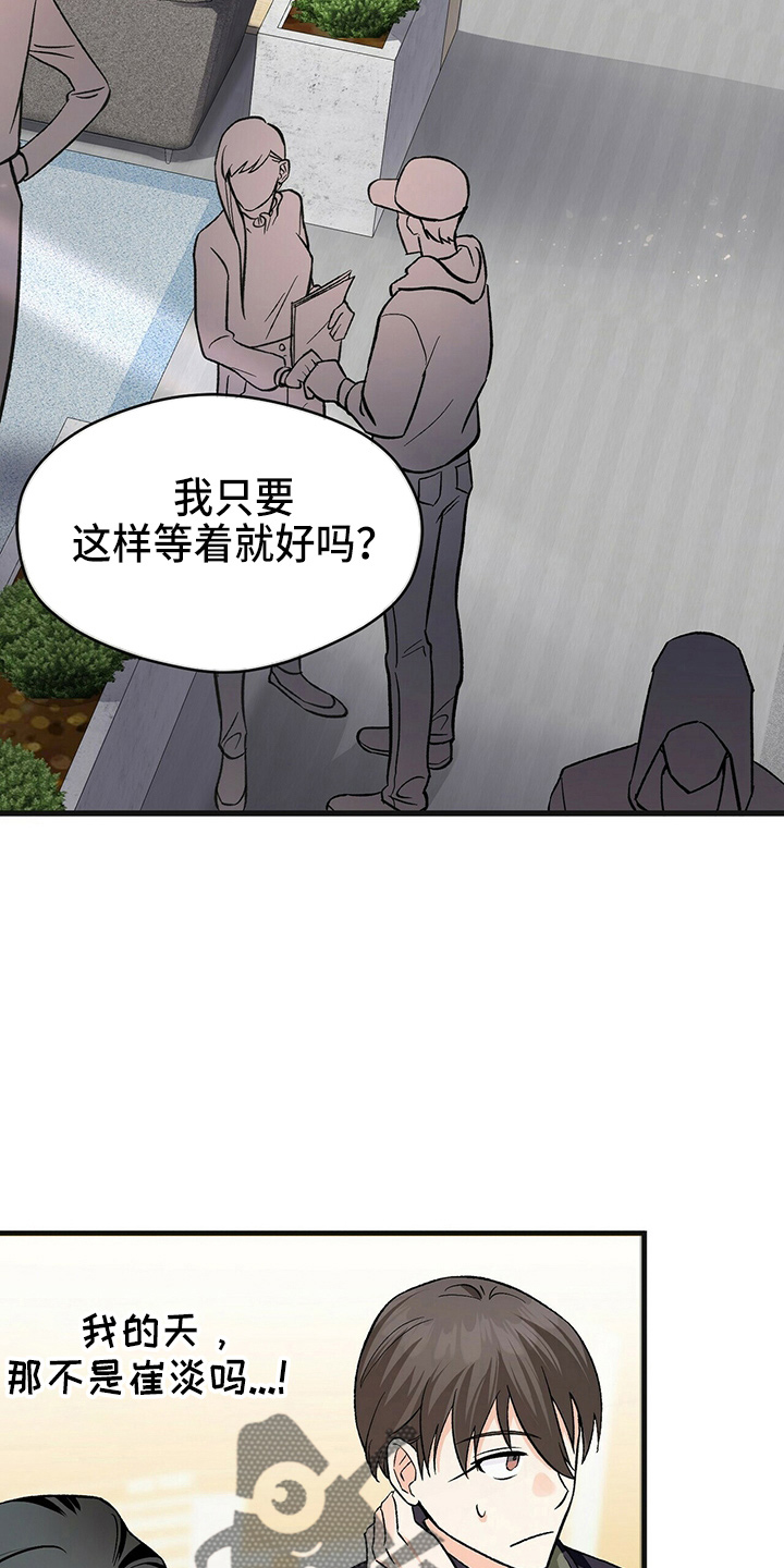 百鬼缠身漫画免费观看全集漫画,第27话1图