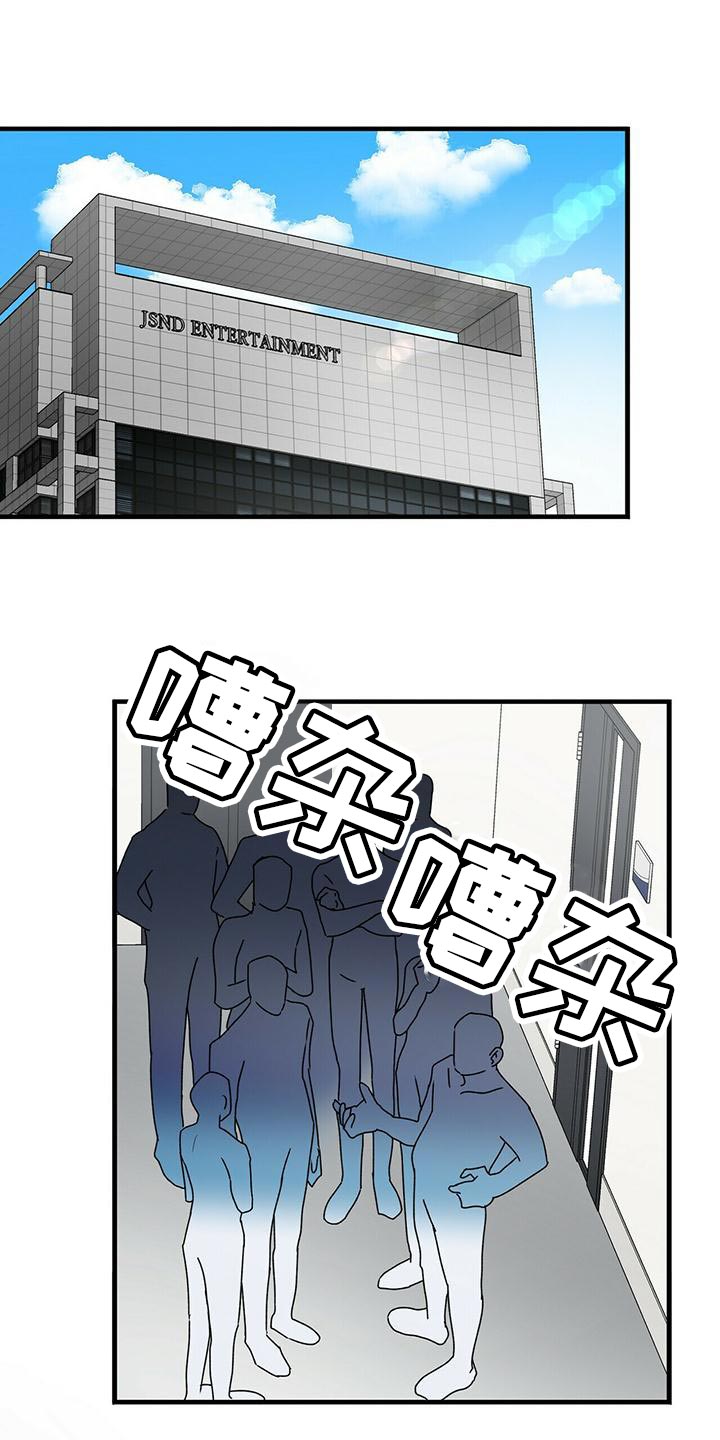 百鬼缠身:民间风水师奇谭漫画,第46话1图