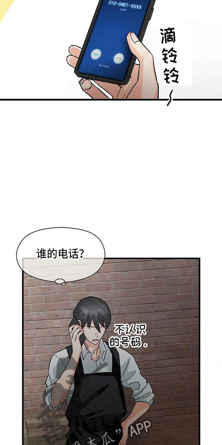 百鬼缠身漫画免费观看全集漫画,第21话2图
