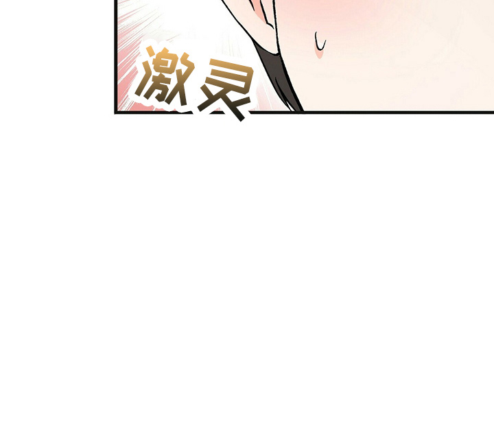 百鬼缠身漫画免费观看全集漫画,第27话1图