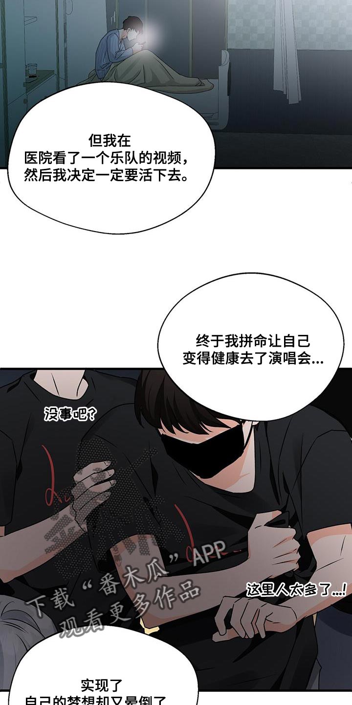 百鬼缠身漫画免费观看全集漫画,第74话1图