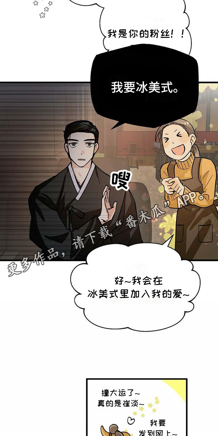 百鬼缠身漫画免费观看全集漫画,第5话1图