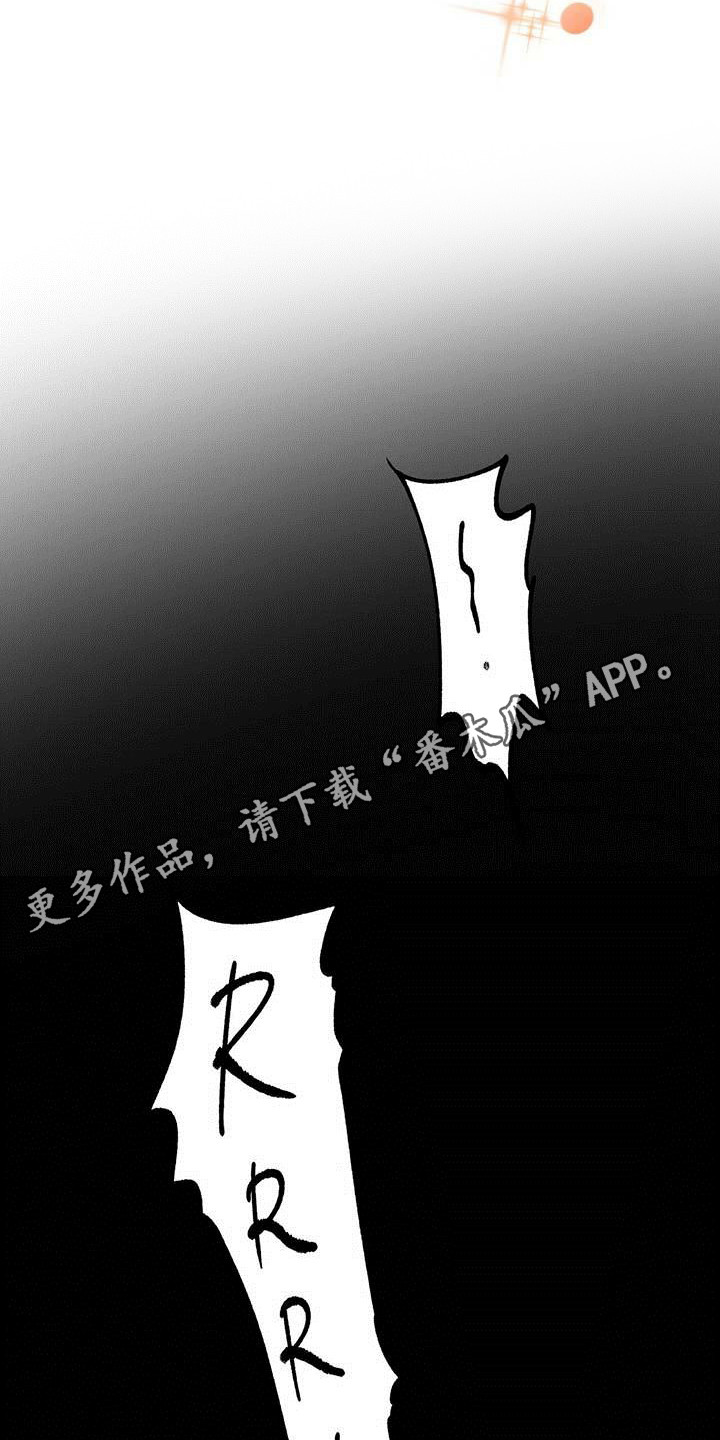 百鬼缠身漫画免费观看全集漫画,第8话1图