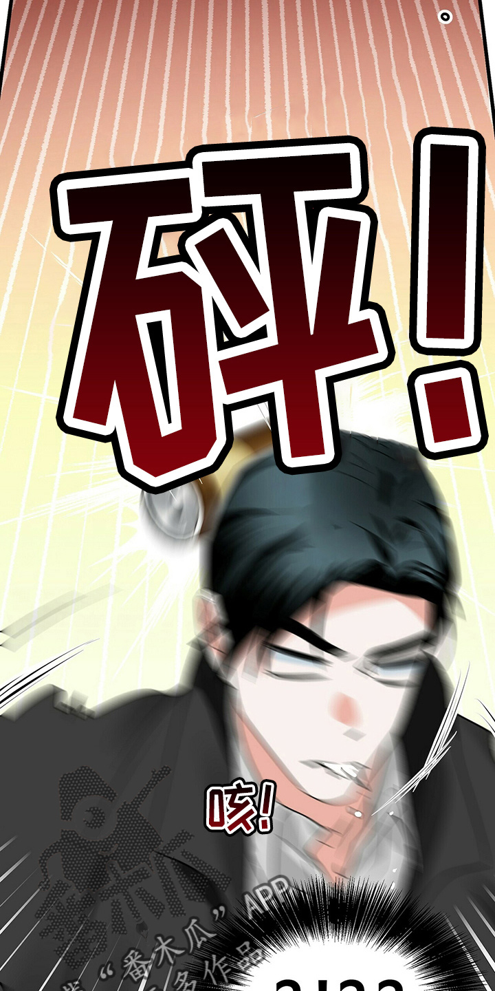 百鬼缠身漫画免费观看全集漫画,第30话1图