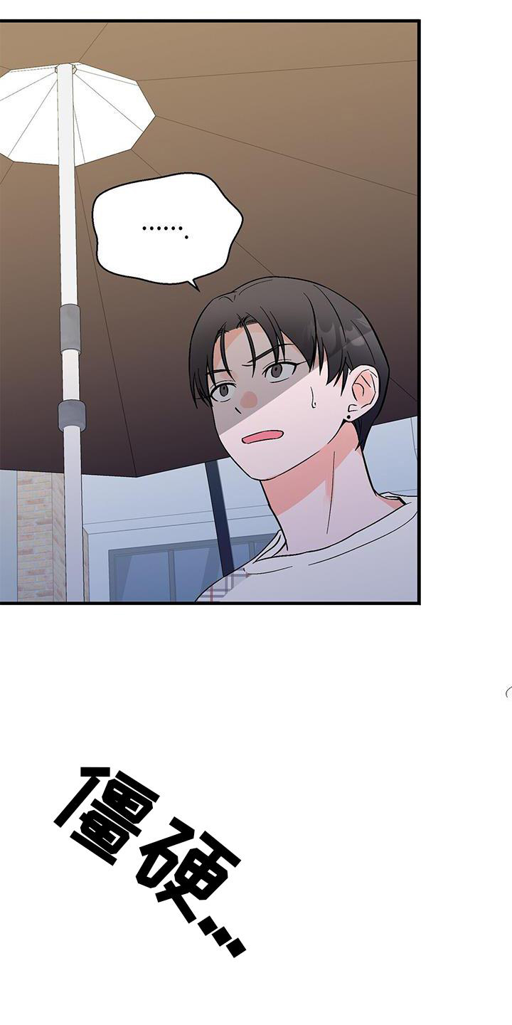 百鬼缠身漫画免费观看全集漫画,第76话2图