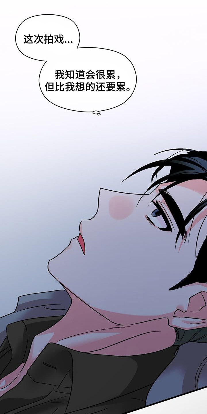 百鬼缠身漫画免费观看全集漫画,第60话1图