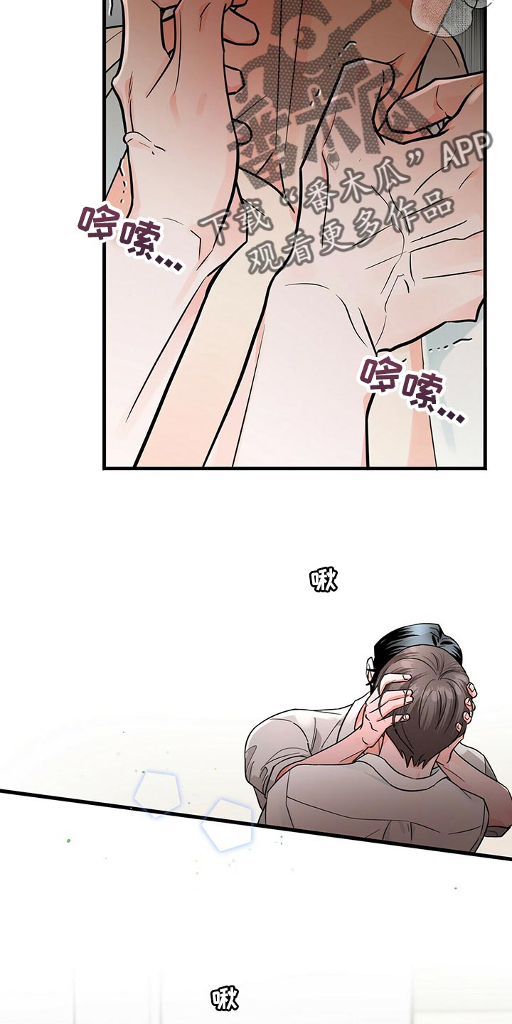 百鬼缠身漫画,第38话1图