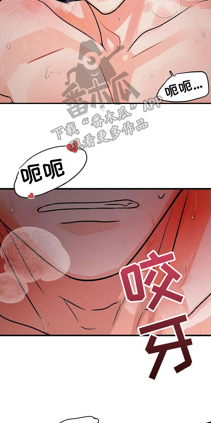 百鬼缠身漫画免费观看全集漫画,第17话2图