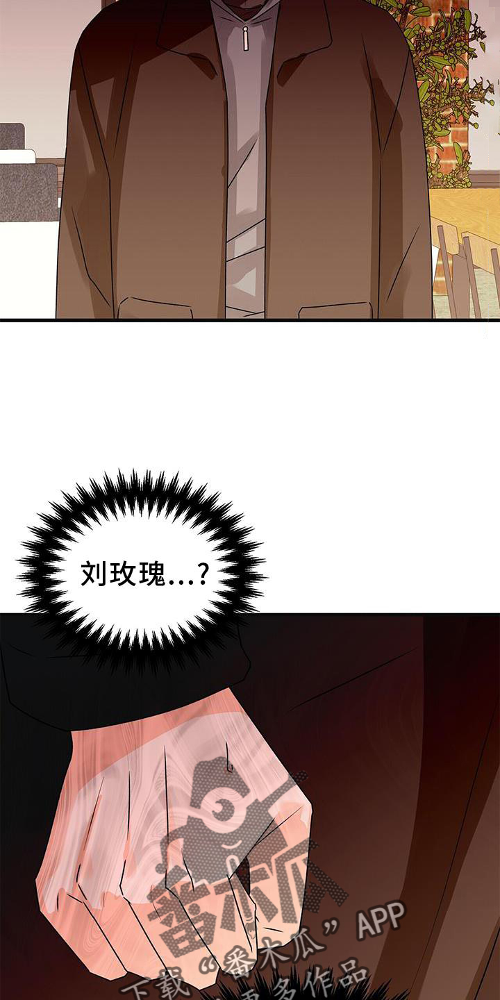 百鬼缠身漫画免费观看全集漫画,第84话1图