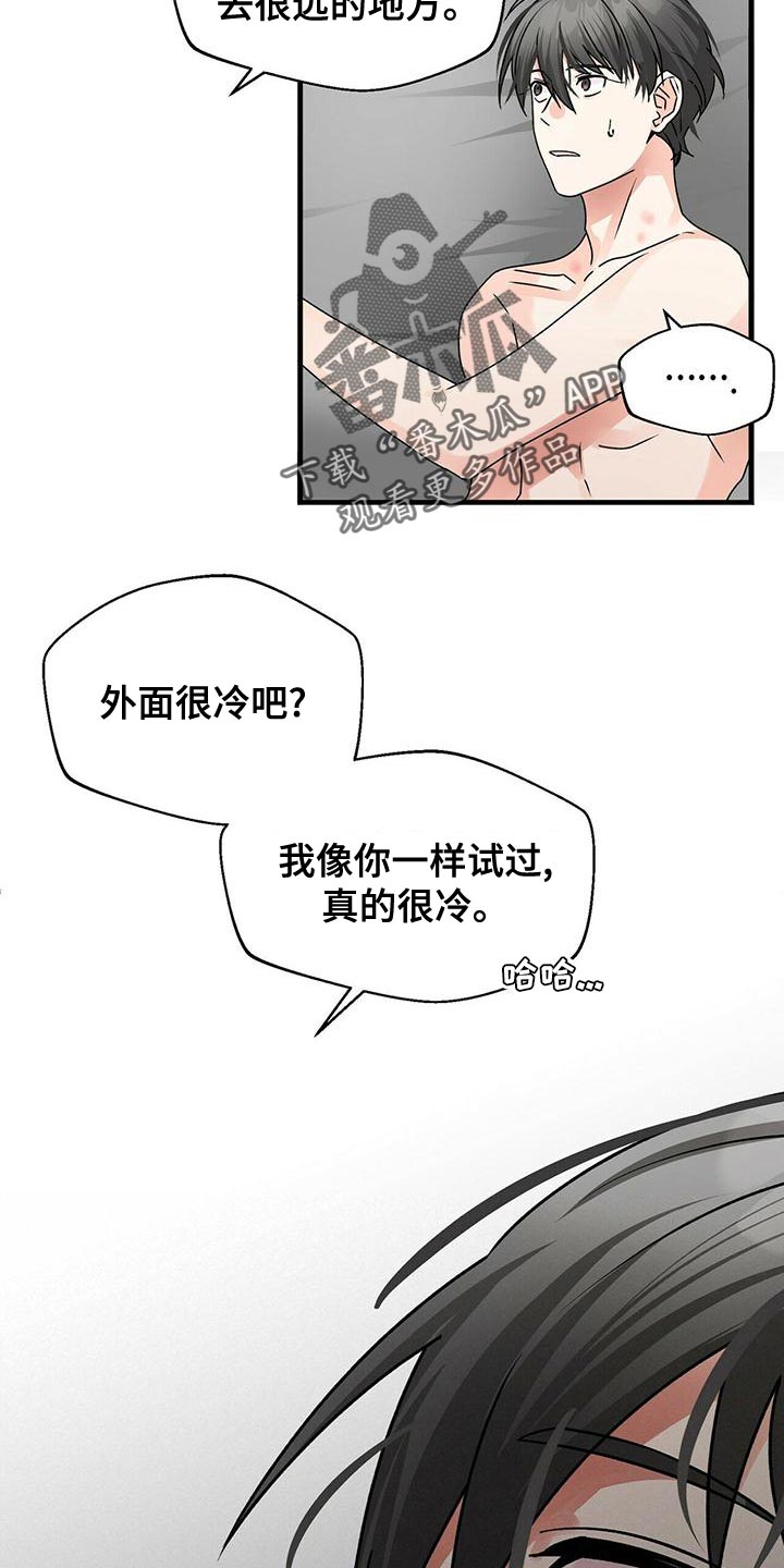 百鬼缠身漫画免费观看全集漫画,第50话1图