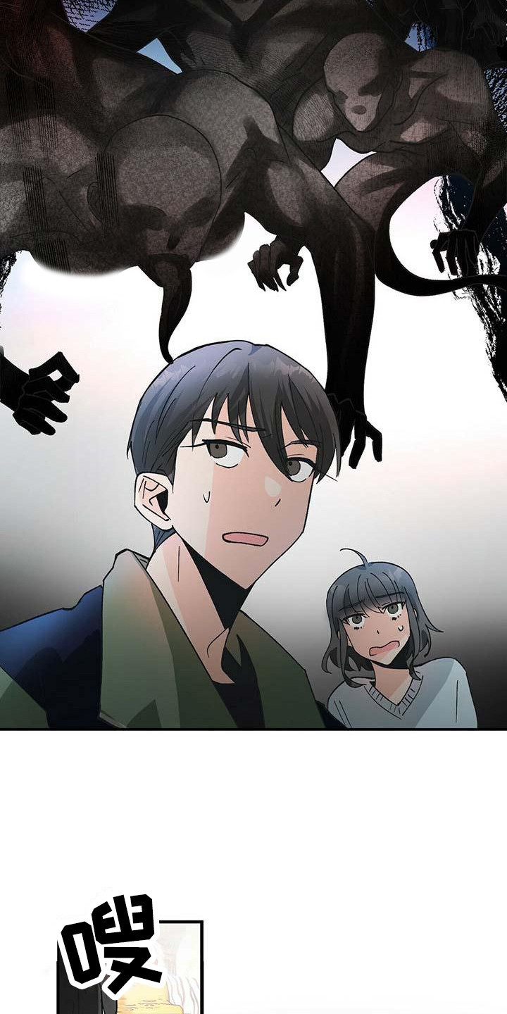 百鬼缠身漫画免费观看全集漫画,第2话2图