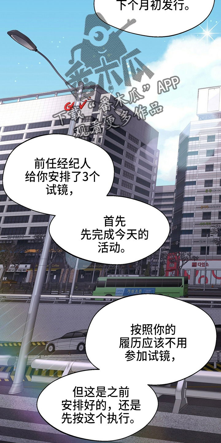 百鬼缠身漫画免费观看全集漫画,第26话1图