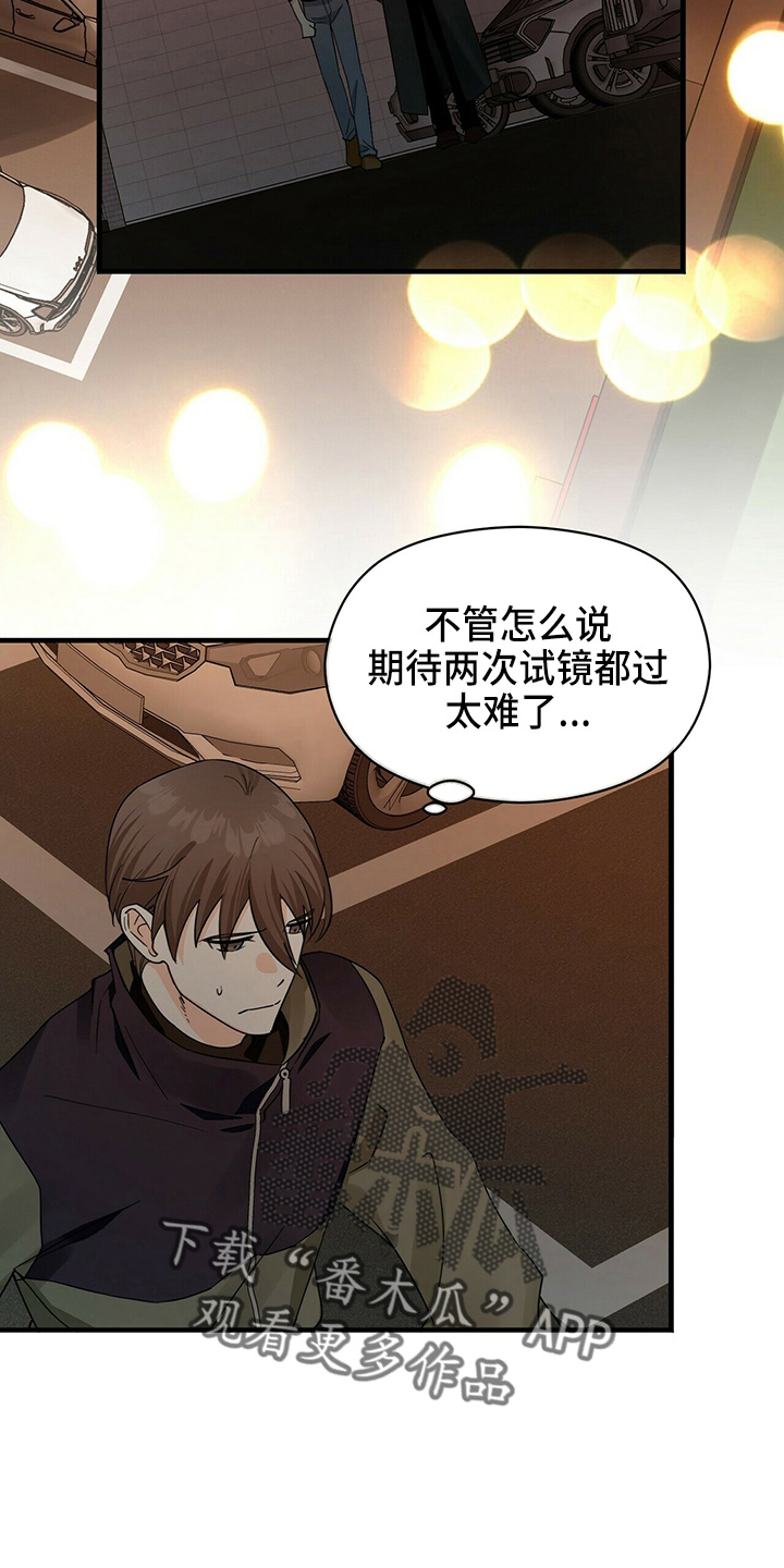 百鬼缠身漫画免费观看全集漫画,第30话2图