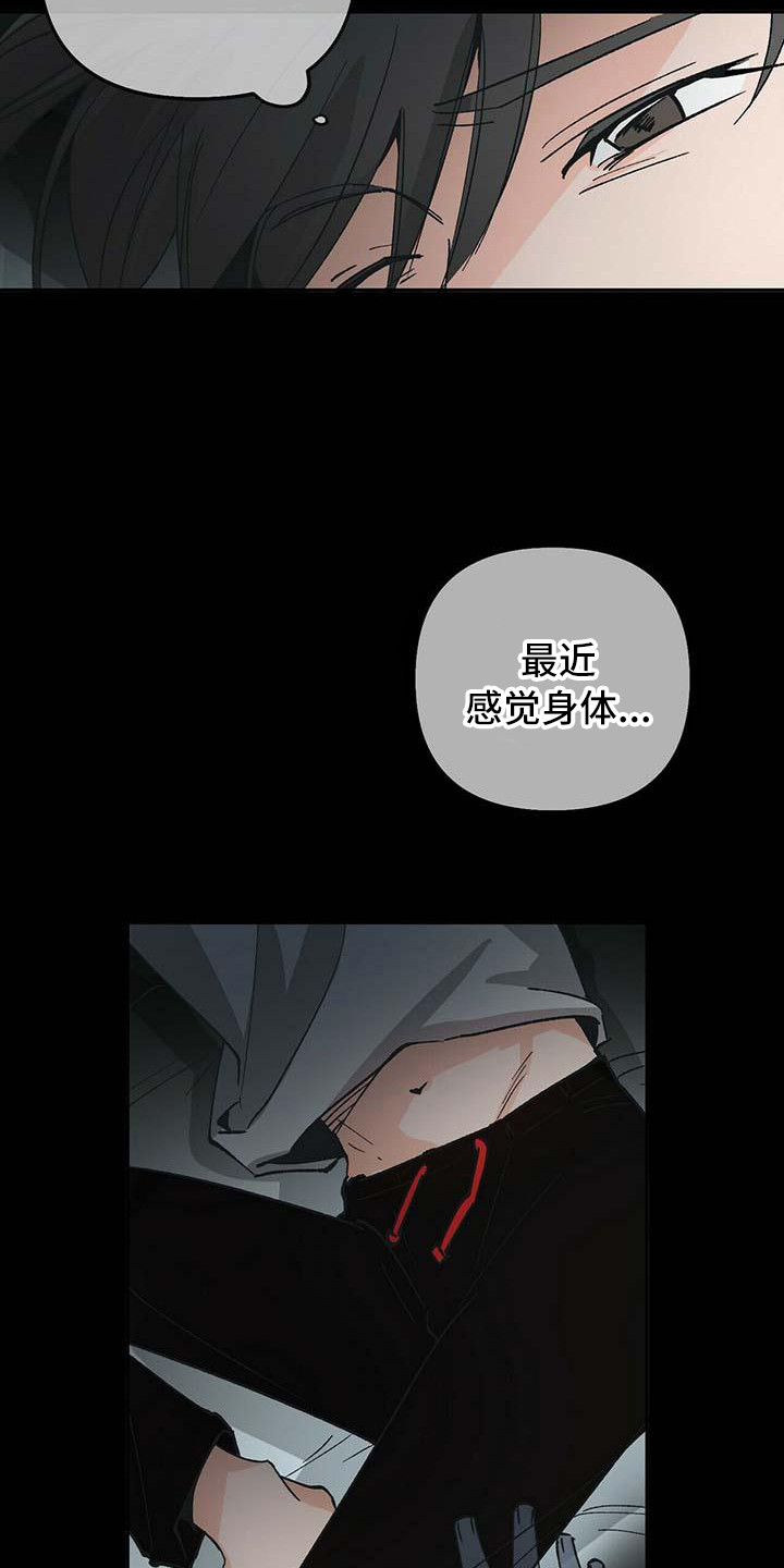 百鬼缠身漫画免费观看全集漫画,第1话2图