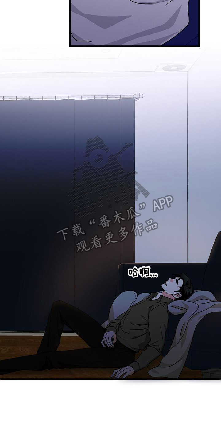 百鬼缠身漫画免费观看全集漫画,第60话2图