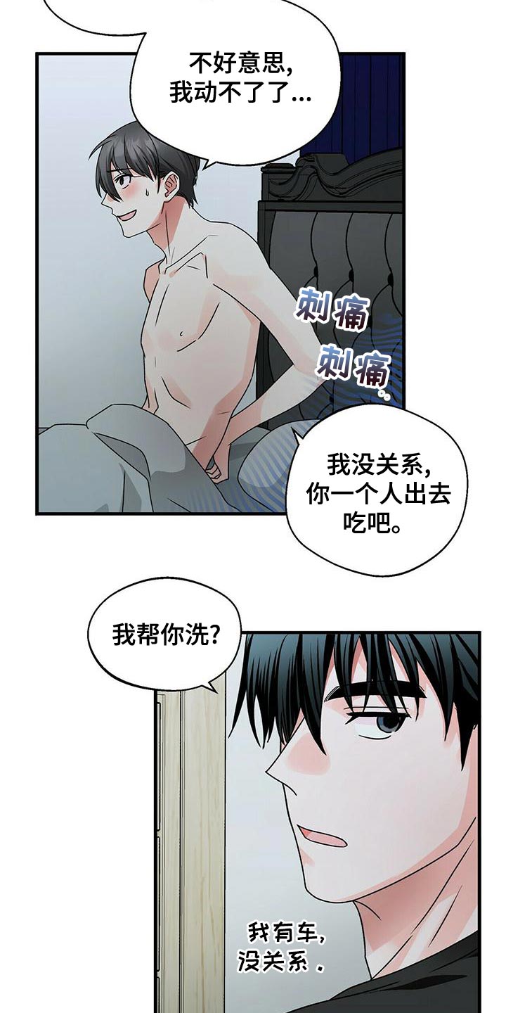 出生时百鬼缠身漫画,第51话2图