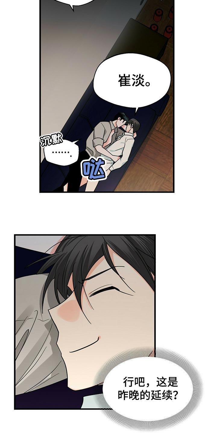 百鬼缠身漫画免费观看全集漫画,第39话1图