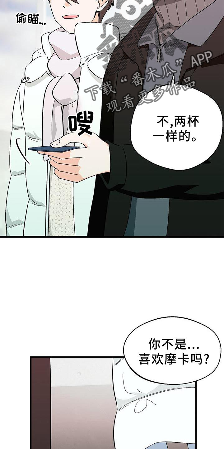 百鬼缠身有声小说免费漫画,第79话2图