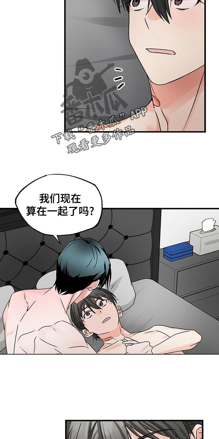 百鬼缠身漫画免费观看全集漫画,第50话1图