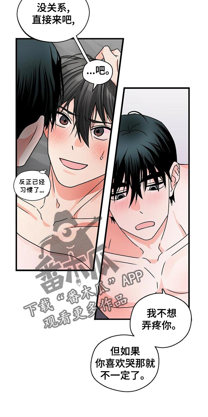 出生时百鬼缠身漫画,第49话1图