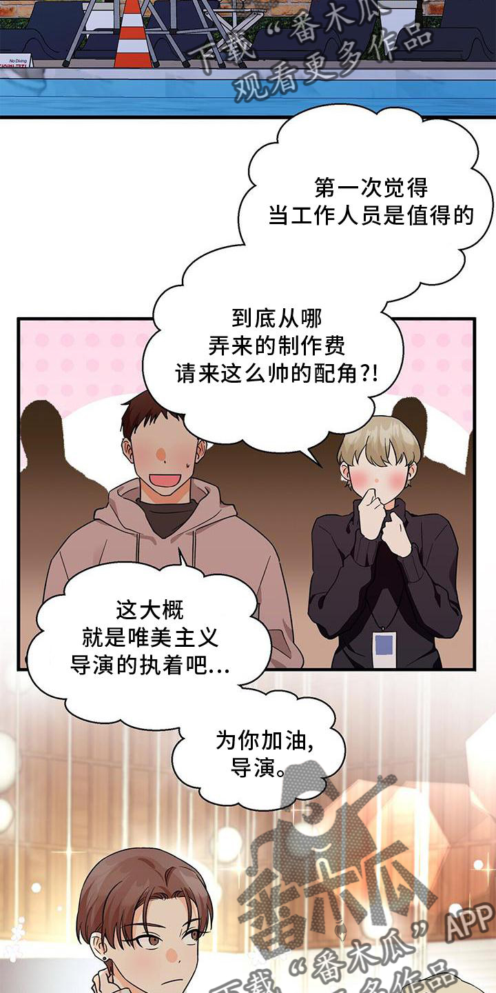 百鬼缠身78话漫画,第76话2图