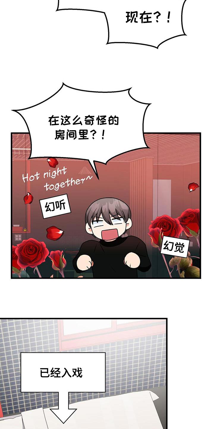 百鬼缠身漫画免费观看全集漫画,第70话1图