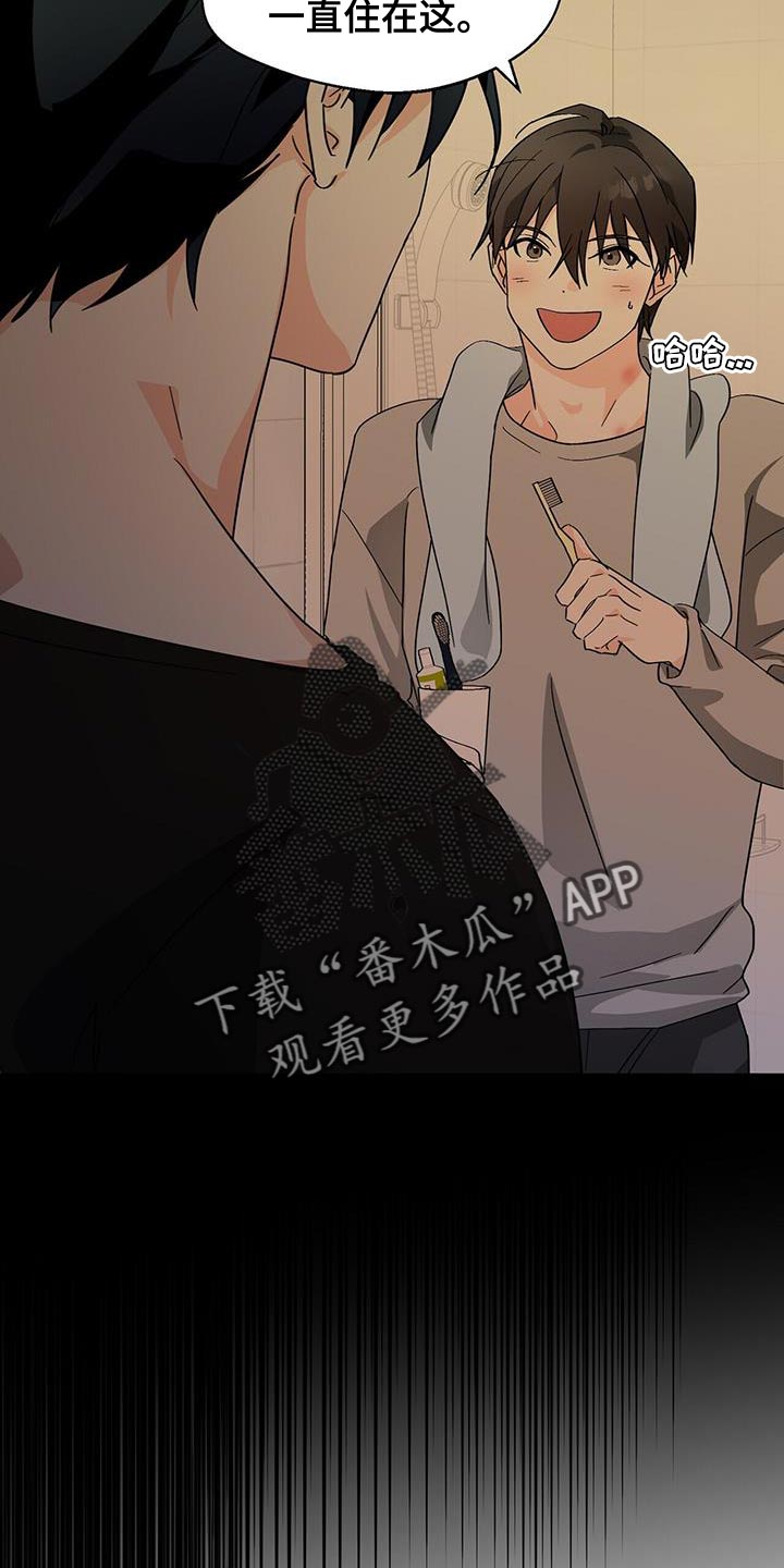 百鬼缠身漫画免费观看全集漫画,第100话2图