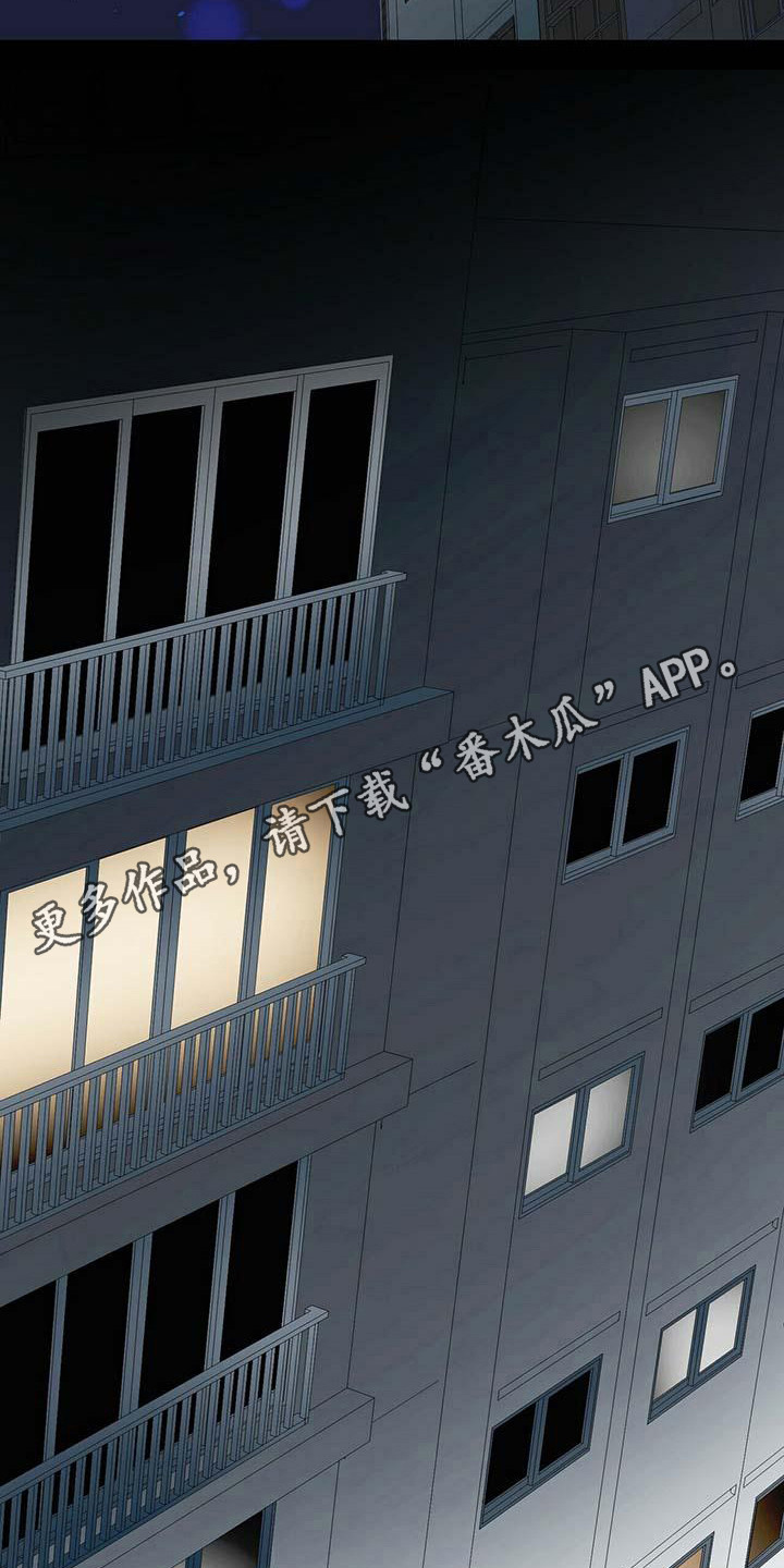 百鬼缠身结局漫画,第9话1图
