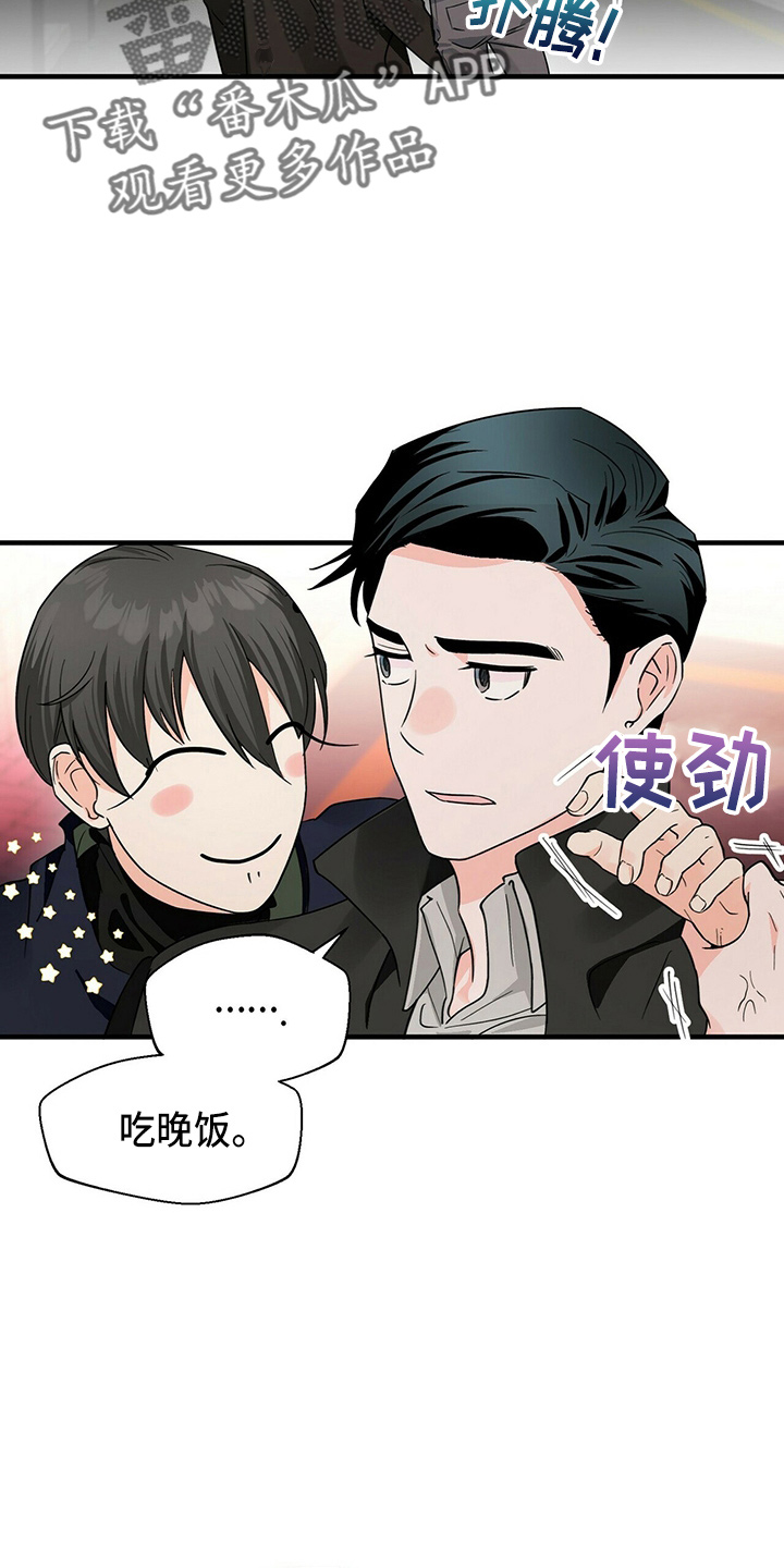 百鬼缠身漫画免费观看全集漫画,第30话1图